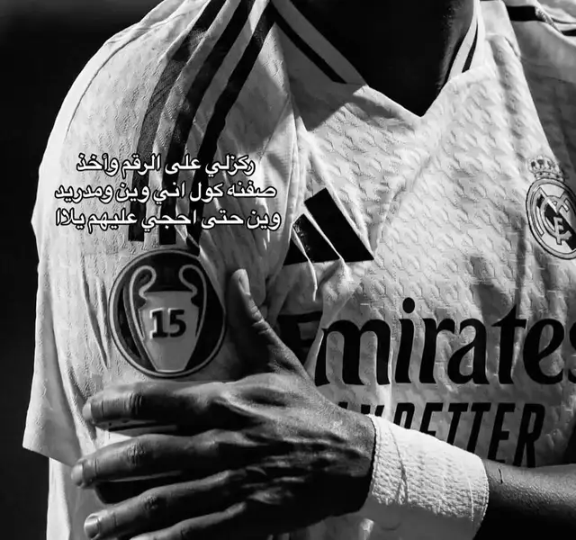 (#الكم يانذل)🥶