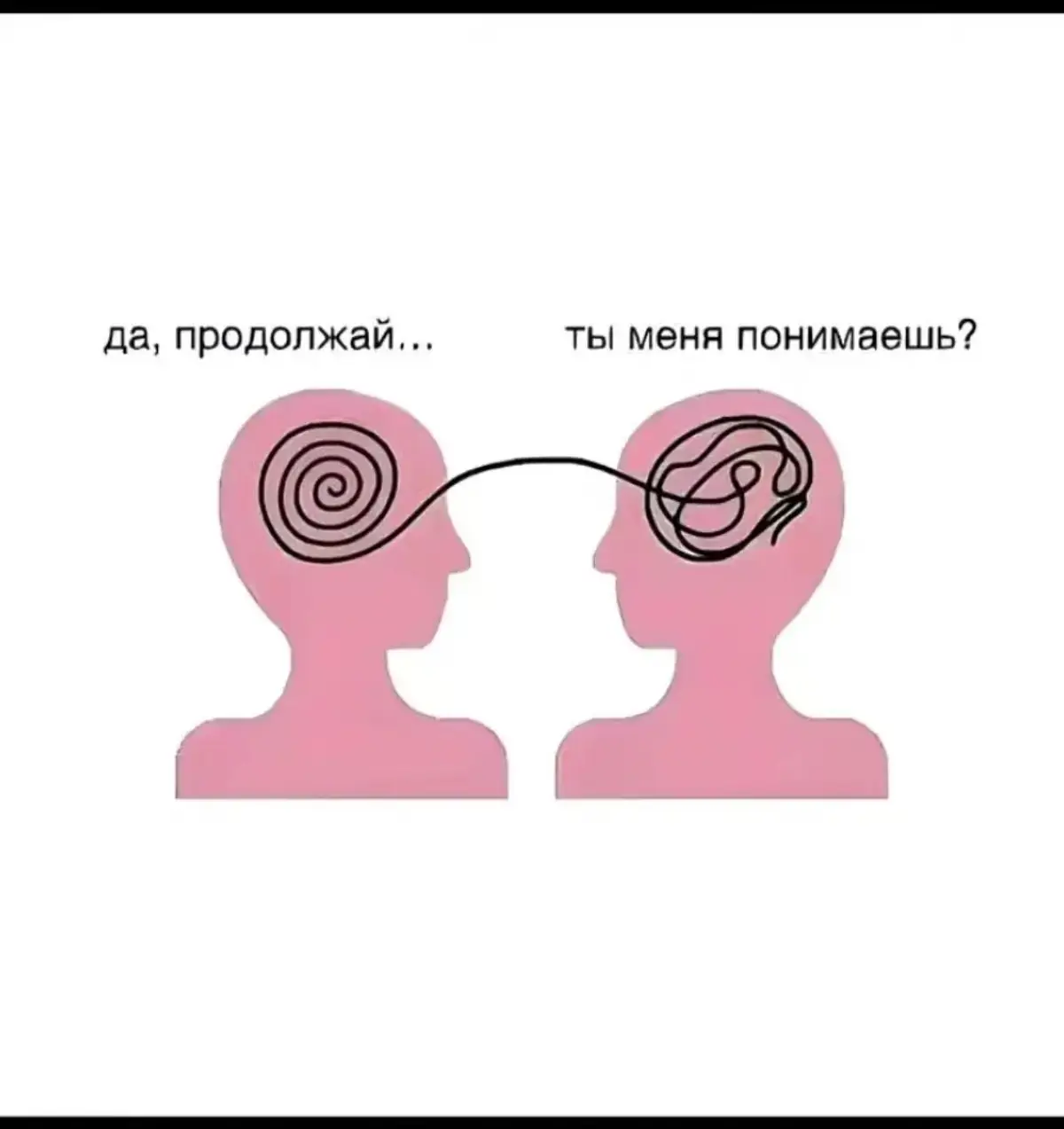 и это счастье ☺️🙏🏻#понимание #фото #цепи #любовь❤ #тренд 