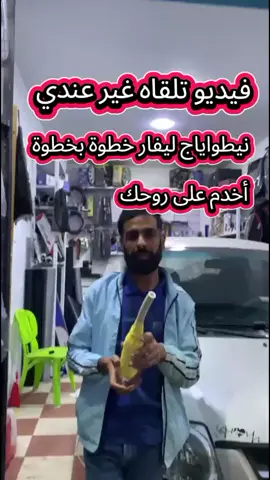 #شراربة_الكاليتوس #شراربة #البليدة09🇩🇿🇩🇿🇩🇿❤️ #amine_brouk #كاليتوس 