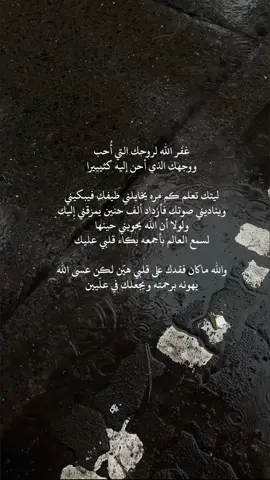 #الفقد #explore #اكسبلور #الابتلاء 