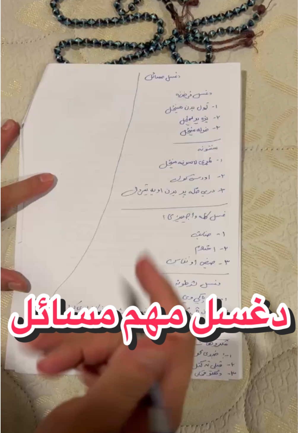 #بشیراحمد_الحنفي #پشتون_تاجیک_هزاره_ازبک_زنده_باد🇦🇫  #foryoupage #fyp #viral 