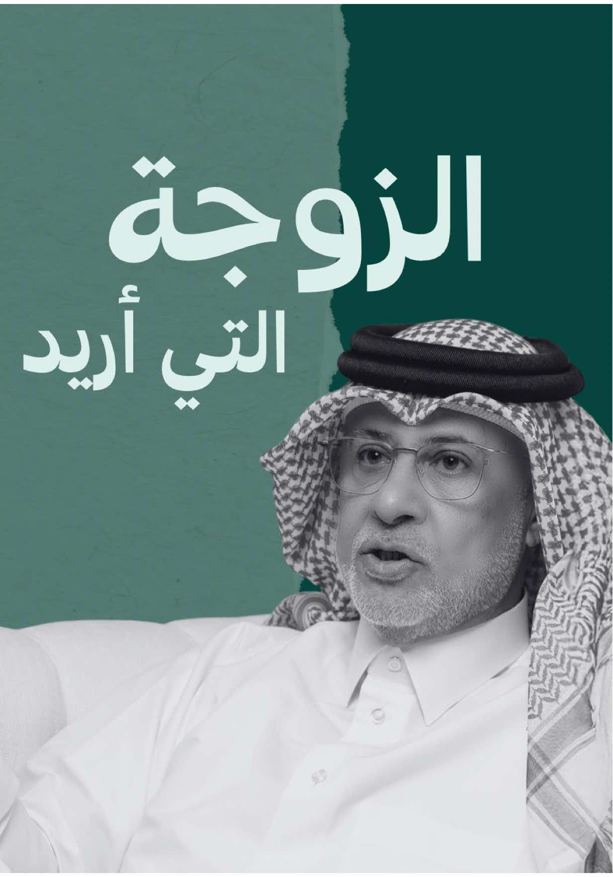 قال لي نعم اريد ان اتزوج ولكن!!  لا أريد امرأة تُدهشني أريد روحًا تفهمني وصدقًا يطمئنني ورفيقة يسكن بها قلبي عمره كله  #الاكسبلور  #الترند   #المحتوى_العربي#مشاهير_تيك_توك ‏#fyp     