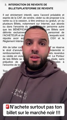 #maroc #morocco #can #caf 