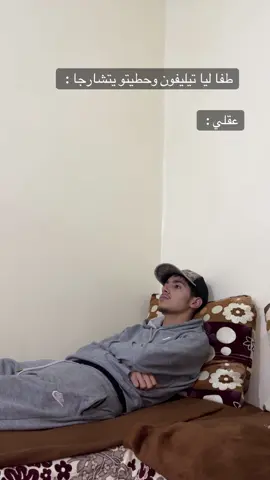 Yakma derti labas 🙂?  #funny #lol #fyp 