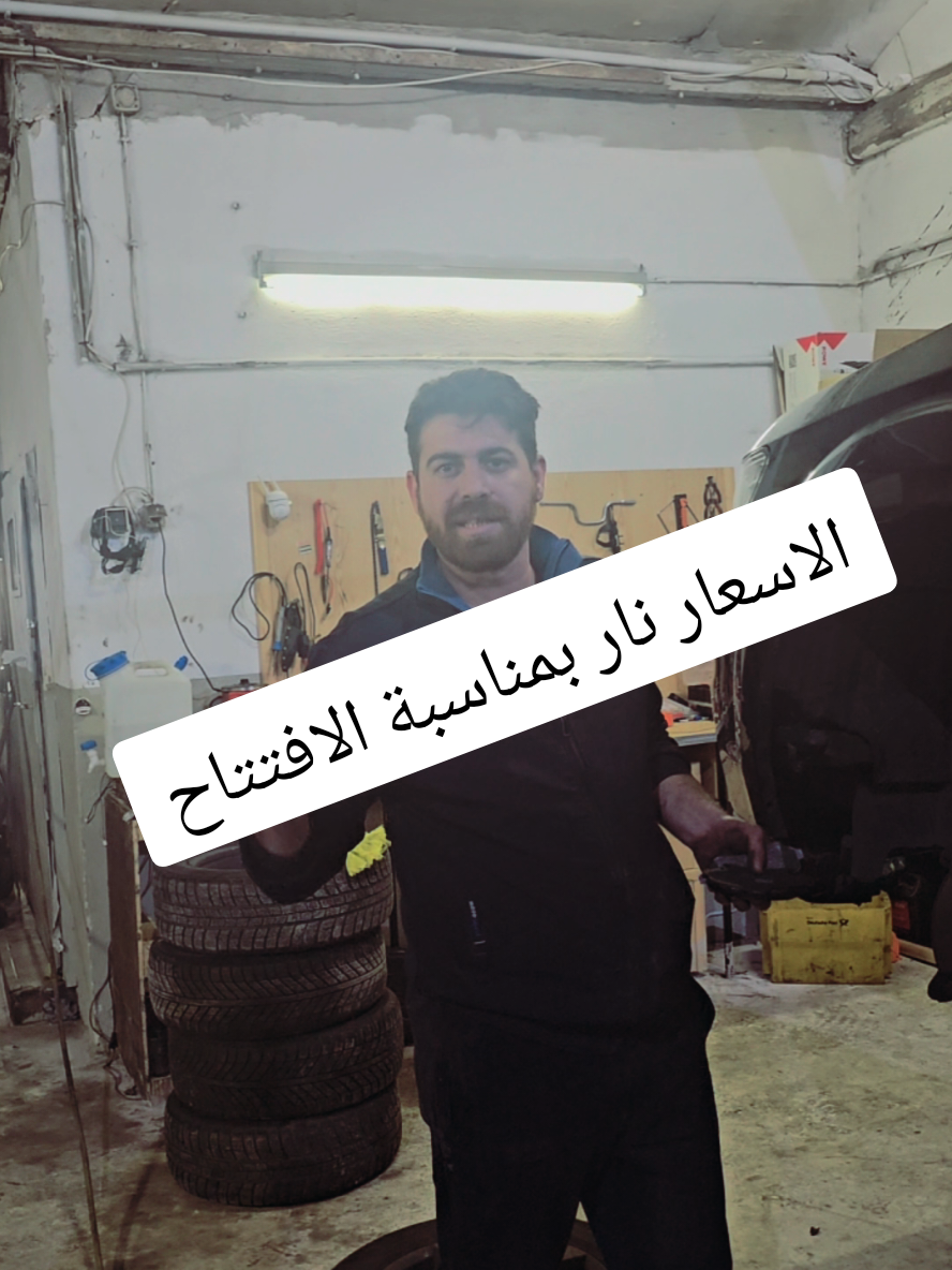 لحقوا حالكم يارفاق 🇩🇪🇩🇪🇩🇪 #فوبرتال #Wuppertal #يوميات_لاجئ_في_المانيا #تحية_للرفاق_في_حزبي_الجوب_سنتر_والسوسيال 