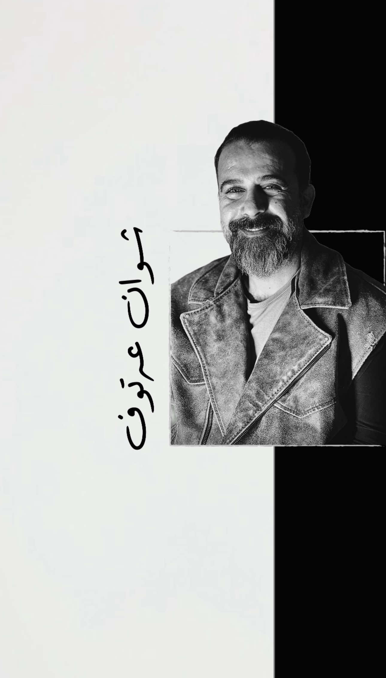 #rawand🦌  حەزەکا لێرەبیت 