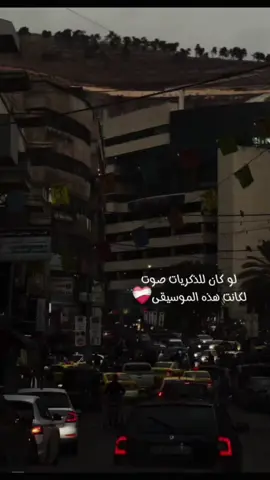 #explore #nablus #ذكريات 