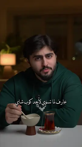 خلي عطائك بقدر #حمزة_الفاضل 