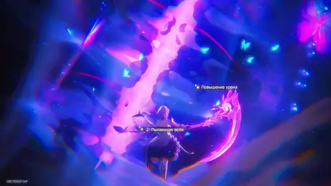 Ф2П 🫢 #HonkaiStarRail #hsr #кастория #арбитраж 