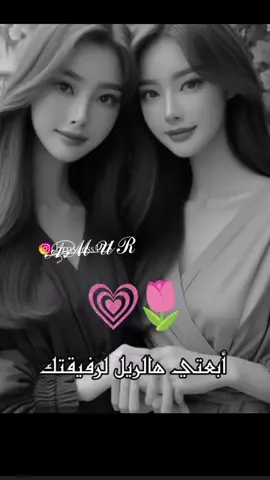 #منشن ،الها🌷🌷♥️