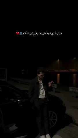 #ya_dana #اكسبلور #syria 