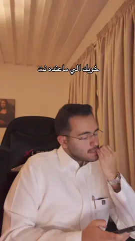 الباقه ما تتفوت 🔥 #جوي #stc #جوي_90  @jawwy  *ad 