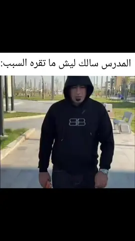 ##استمر_لو_لا #مشاهدات #لايكات #طششونيي🔫🥺😹💞 #الشعب_الصيني_ماله_حل😂😂 