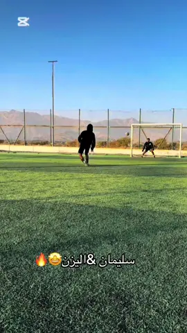 THE BEST 🤩🔥#fyp #CapCut #كرة_قدم #كرة_القدم_عشق_لا_ينتهي👑💙 #شعب_الصيني_ماله_حل😂😂 