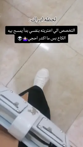 العربي وما ادراك 🤷🏻‍♀️🙄💔 #اللغه_العربيه #التربيه_الاساسيه #جامعه_الموصل #الشعب_الصيني_ماله_حل😂😂🙋🏻‍♂️ #اكسبلورexplore 