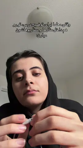 مثال بهتری نبود استاد؟😀