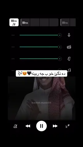 ده مئ باران دهيت🖤😍.      #kurdish_nusic04 #fyp #foryou #viral #دهوك_زاخو_سليماني_ئاكري_ئامیدی_هولیر 