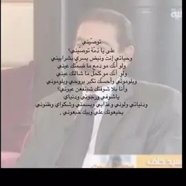 بلا شوفتك شينعفعن عيـوني | 🤎 . . . . . . . #motivation #gym #foryou #like #design                           