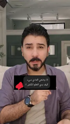 تعلم الانجليزية من غير معلم