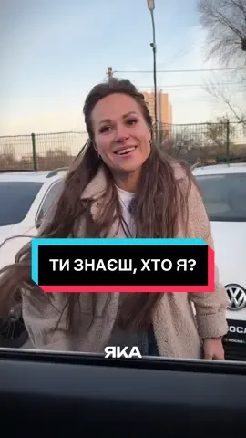 І таке буває коли ти на гібридній Honda CR-V 2024 року з пробігом лише 10 тис.км! Приїжджай) @KatrinRomashyna13 