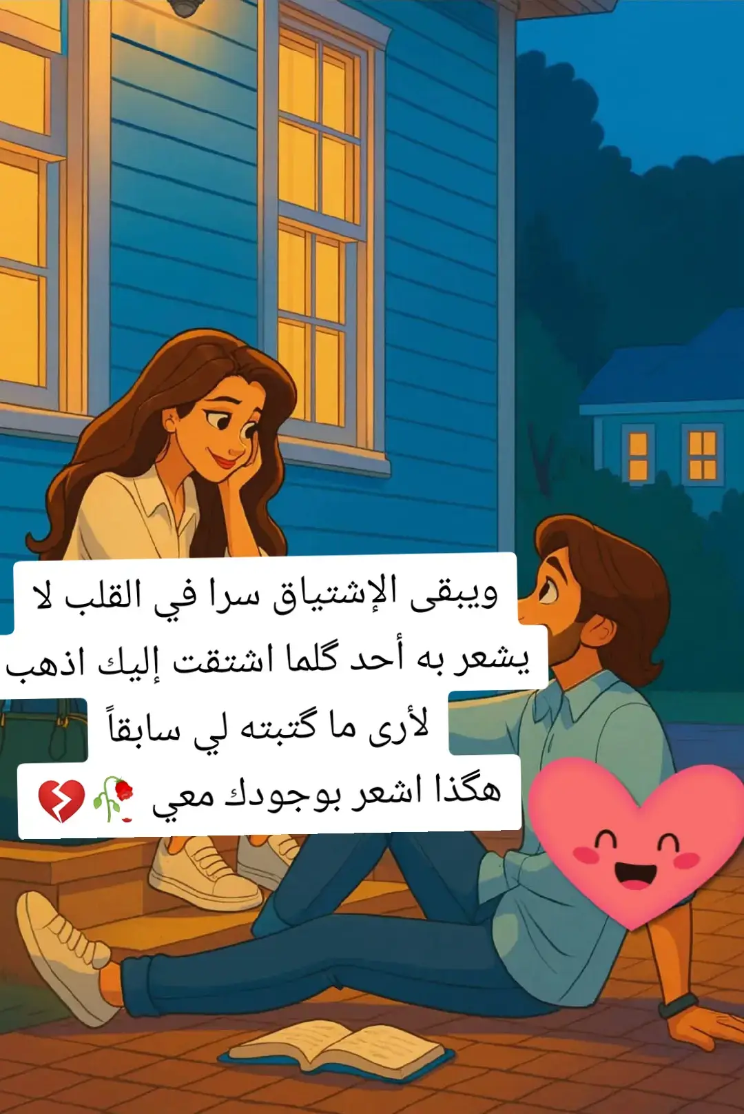 #creatorsearchinsights #ابوني_ياك_باطل_ولا_حنا_مانستاهلوش❤❤🖤 #الشعب_الصيني_ماله_حل😂✌️ #🇩🇿الجزائر🇹🇳تونس🇲🇦المغرب #انتشار_سريع 
