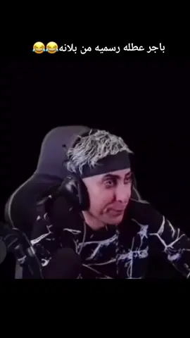 #بلانه #بلانه_كيمنك #اكسبلور #اكسبلورexplore @Balana بلانة 