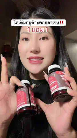 #ผิวขาวกระจ่างใส #inzent #ของดีบอกต่อ 