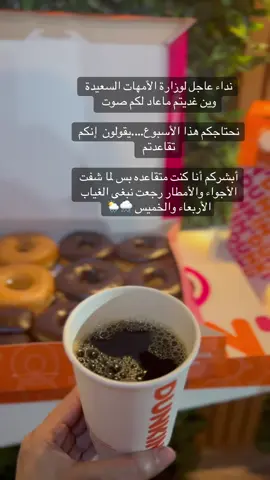 الاجازه #اجازه#غياب#اعاده_نشر🔁 # ابنائي#fypage #اكسبلورexplore 