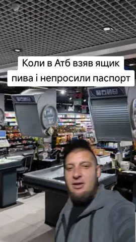 #😂😂😂 #мясозакарпаття 😂😂😂#пашказамачау💥💥 #fyp #CapCut @ПАШКА ЗАМАЧАВ @MrBeast @VALERA @khan baba 