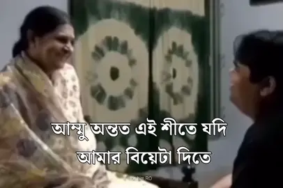 Oi Ammu ! #foryou #viral #v #viralvideo #viralvideo 