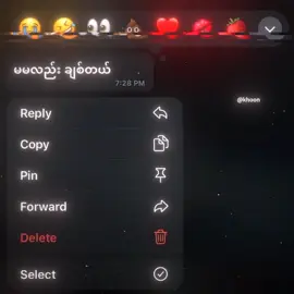 အိပ်မက်ကလေးထဲမှာ// prst chl(tg chl-@khoon299) #fyp #khoonpreset 