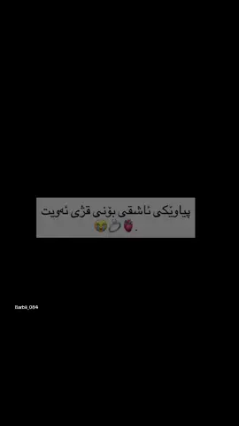 #barbii_084 #actives? #foryou #fyppp #foryourpage 