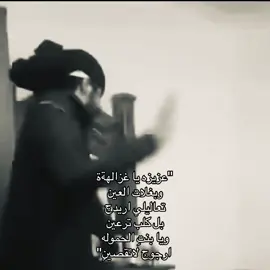 عزيزه يا غزالهةةِ#اغاني #viral #explore #fyp #يونس_العبودي 