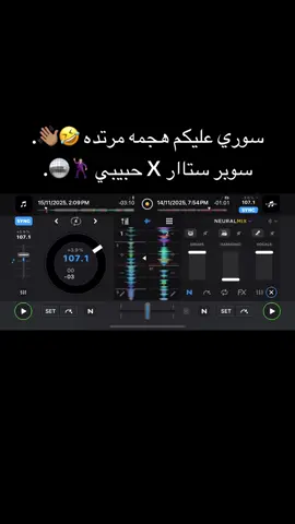 كل الاغاني في البايو ❤️. #dj #dj_a9 #yyyyyyyyyyyyyyyyyyyyyyyyyyyyyy #الشعب_الصيني_ماله_حل😂😂 #fyp @🇦🇪 DINHOO / دينهوو @DEE PRODUCTION ➰ 