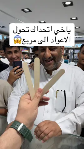 I need someone to try his luck #fyp #foryoupage 