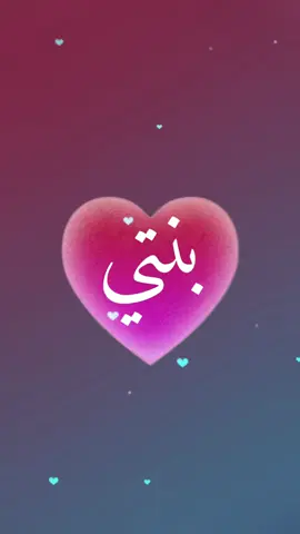 بنتي #اكسبلور 