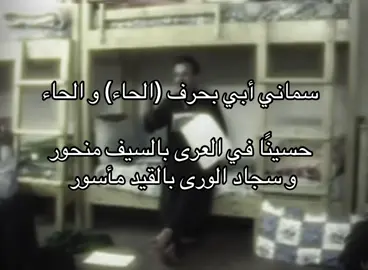 شيعي في الترند#followme #explore #باسم_الكربلائي 