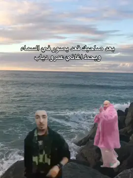 #زياد_المسماري🔥🖐🏻 #اكسبلور #ليبيا🇱🇾 #fyp 