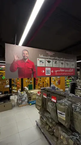 #السنيدي_للرحلات السنيدي موجود بالرياض 😍