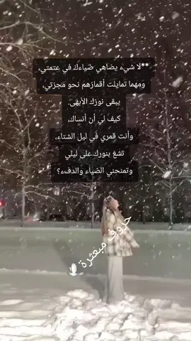 #حروف_مبعثرة🕊 #المانيا_السويد_النمسا_النروج_دينيمارك #تونس_الكويت_مصر_السعودية_العراق #الخليج_العربي #