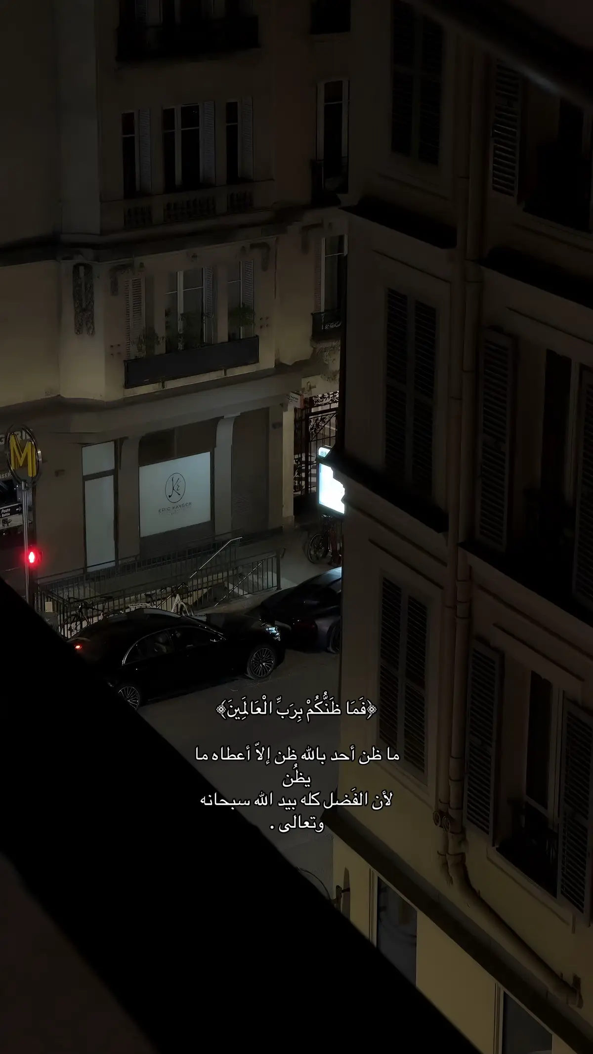 #أجر_لي_ولك  #quran  #قران #fyp #viral 