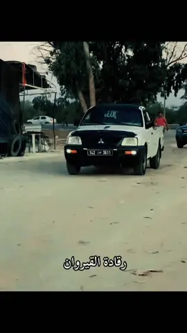 L 200 🔥🖤 ♥️ ما شاء الله  #القيروان_ام_المدائن😍🇹🇳تونس🇹🇳🇹🇳 