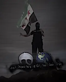 #حسكاوي_فخم #الشدادي #غويران #الحسكة⚖️ @خالد الحسكاوي🐺 