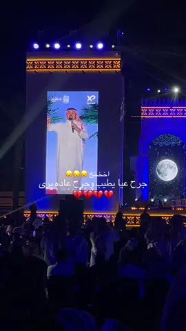 #موسم_الخبر #بندر_بن_عوير 