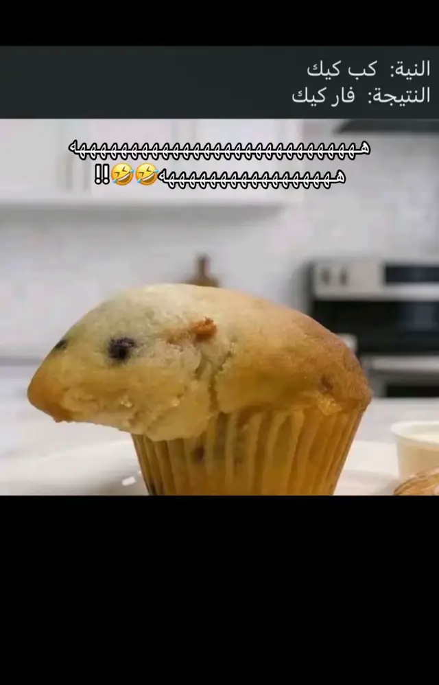 #الشعب_الصيني_ماله_حل😂😂😂 #مالي_خلق_احط_هاشتاقات #اكسبلورexplore #الهلال #viral 