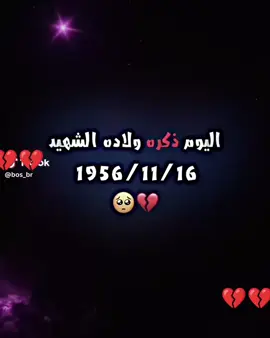 #الحشد #الشعبي #جعفر #التميمي 