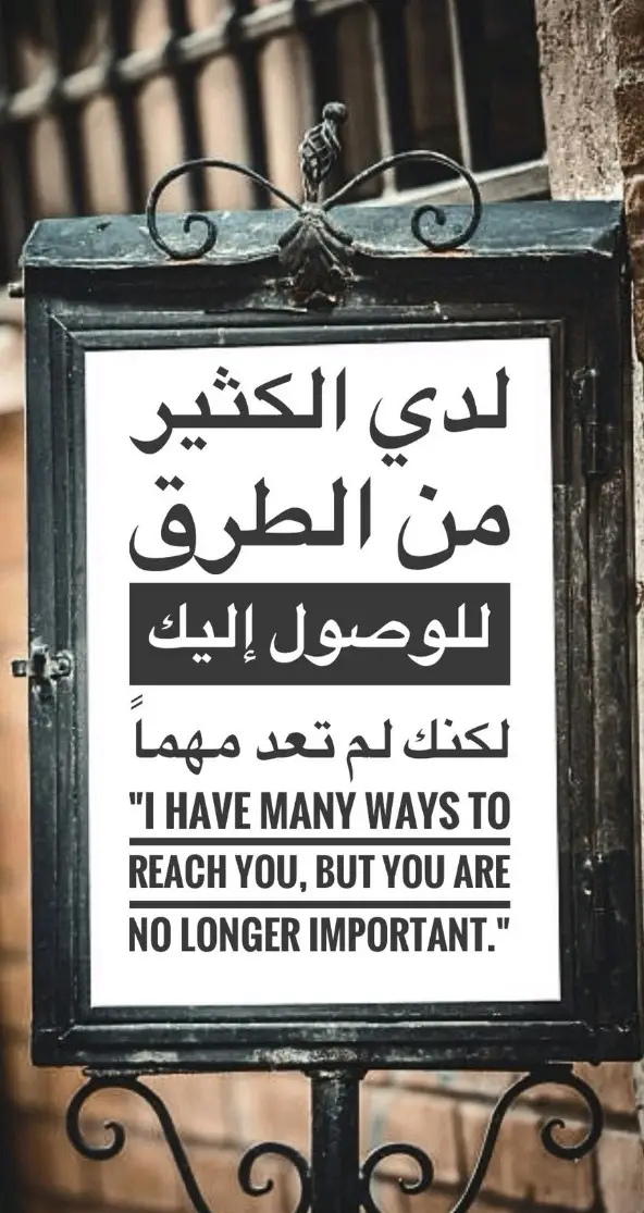 #foruyou #qoutes_اقتباسات #اكتباساتي📝 #عباراتكم_الفخمه🦋🖤🖇 #اقتباسات_عبارات_خواطر🖤🦋❤️ 