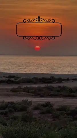 في صباح يوم الإثنين والسادس والعشرون من شهر جماد الأول #جمادى_الاولى #صباح_الخير #الاثنين #تريند #trending 