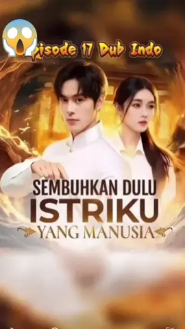 E17 #dramaasia #drama 