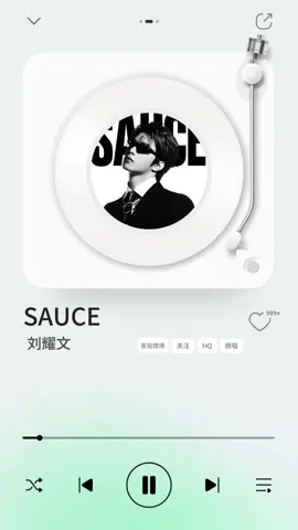 《SAUCE》lên sóng !!!!! #tnt时代少年团 #tnt_thời_đại_thiếu_niên_đoàn #shidaishaoniantuan #lưudiệuvăn #liuyaowen #刘耀文 #teensintime时代少年团 #时代少年团 #时代少年团刘耀文 #时代峰峻 